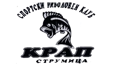 СРК КРАП - Струмица