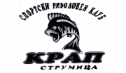 СРК КРАП - Струмица