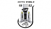ЗСРРК Пчиња - Куманово