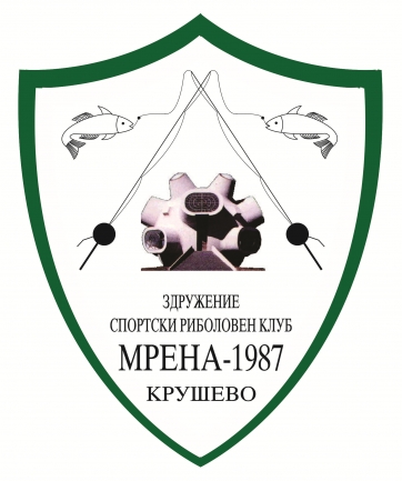 ЗСРК “МРЕНА“ - 1987“ Крушево