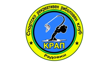 СРРК КРАП - Радовиш