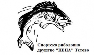 СРД „ПЕНА“ - Тетово